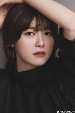 Goo Hye Sun