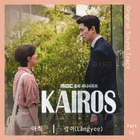 Kairos OST Part 16.jpg (811 kB) Parte 16