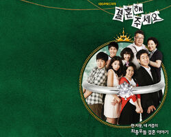 Please Marry Me Wiki Drama Fandom