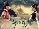 The Moon That Embraces the Sun8