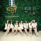 600px-SNH4815thCover