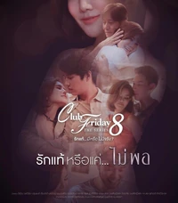 Club Friday The Series Season 8-Ruk Tae Rue Kae... Mai Phor