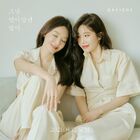 Davichi43