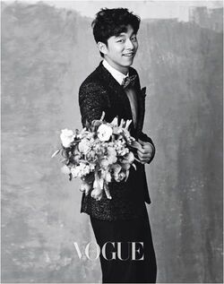 GongYoo Vogue1