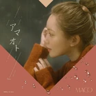 MACO - Amaoto
