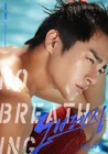 No Breathing2.jpg (211 kB)