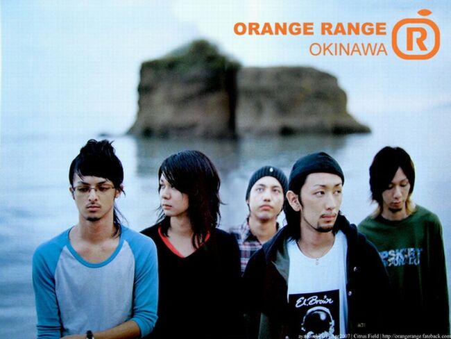Orange Range Wiki Drama Fandom Orange Range Wiki Drama Fandom