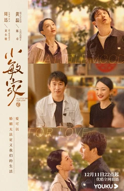 A Little Mood For Love