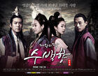 King’s Daughter Soo Baek HyangMBC2013-9