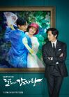 Dali and Cocky Prince-KBS2-2021-08
