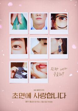 The Secret Life Of My Secretary Wiki Drama Fandom The Secret Life Of My Secretary Wiki Drama Fandom
