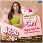 46 Days-14.jpg (188 kB)