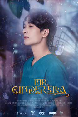 Cinderella Is Online (2021) - MyDramaList