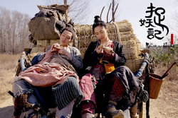  Monster Hunt: Mandarin with English Subtitles : Raman