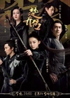 Princess agents-2.jpg (359 kB)