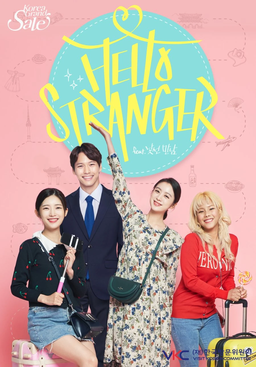 Hello, Stranger! Wiki Drama Fandom