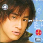 Hey! Lover