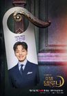 Hotel del Luna-tvN-2019-06