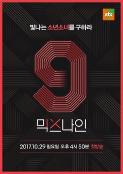 MIXNINE