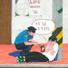 Mad Clown - Lost Without You