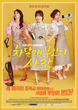 Madam-Cha-Dal-Raes-Love-Poster1