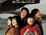 Shim's Family