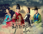 The Moon That Embraces the Sun4