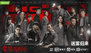 Light on Series 2021