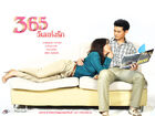 365 Days of Love poster