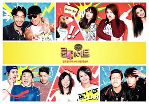 Roommate (SBS)21