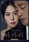 The Handmaiden001