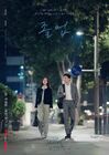 The Midnight Romance in Hagwon-tvN-2024-04