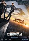 Fabricated City001