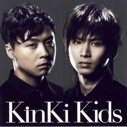 Kinki Kids Wiki Drama Fandom
