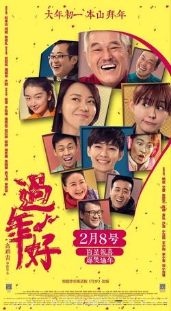 The New Year's Eve of Old Lee