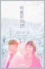 Akdong Musician7