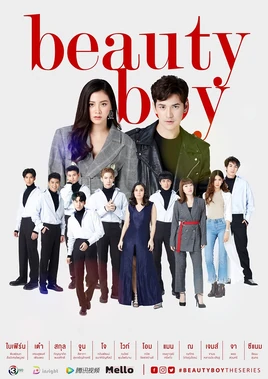 Beauty Boy The Series