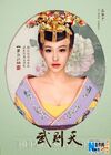 Empresschina12