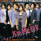 Kis-my-ft2