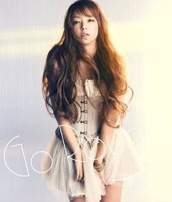 Namie Amuro Wiki Drama Fandom