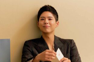 Park Bo Gum (All My Love)