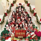 600px-SNH4818thCoverSNH48