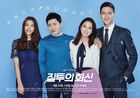 Don't Dare to Dream-SBS-2016-03