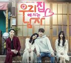 Sweet Stranger and Me-KBS2-2016-02