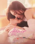 Affair-4.jpg (3,55 MB)