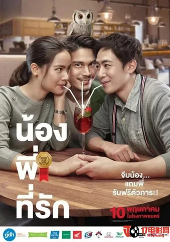 Brother Of The Year Wiki Drama Fandom Find the latest tracks, albums, and images from conheartist. brother of the year wiki drama fandom
