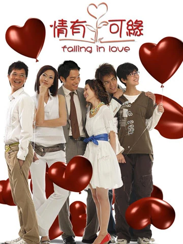 I love you на прозрачном фоне. Любовный логотип. Tw love. Taiwanese symbol. Надписи про любовь.