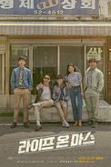 Official Poster 3