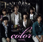 News 2008-color-1