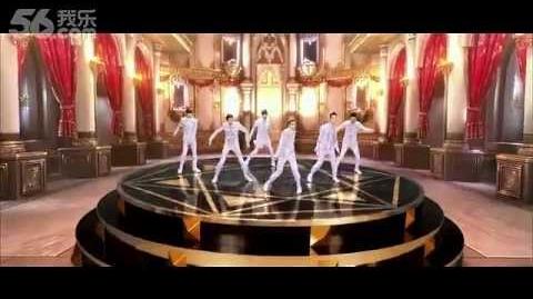 Shining in the night (QQ Dance2) MV - 2PM